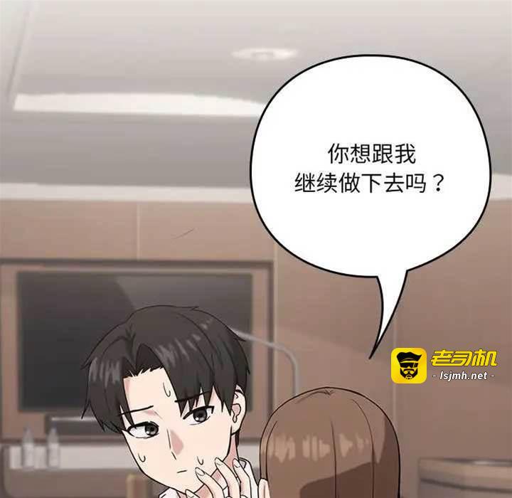 第20话 第 5 页