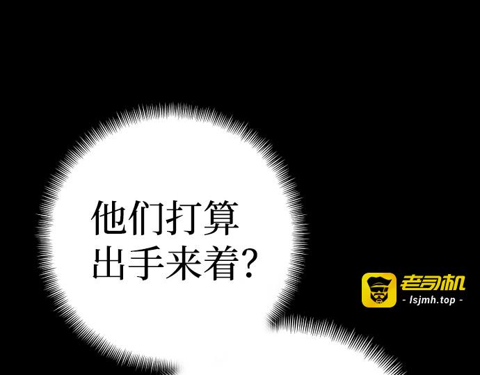 第48话 第 375 页