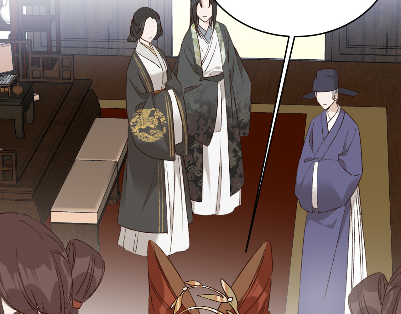 第36话：诬陷皇后 第 84 页