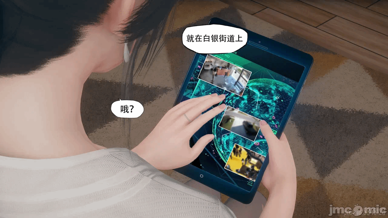 第一话 第 730 页
