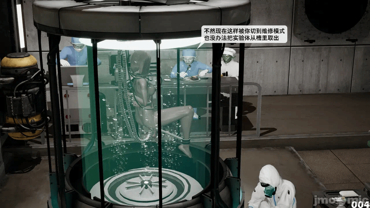 第一话 第 1276 页