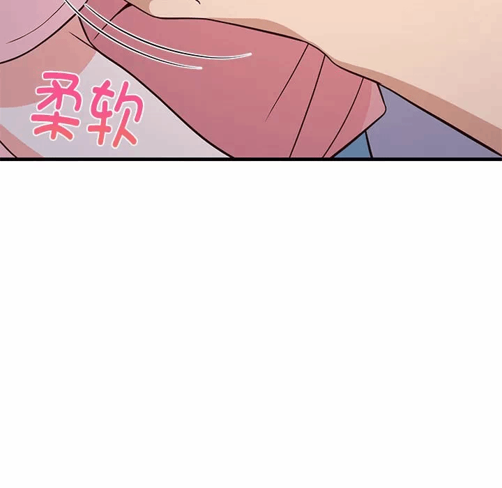 第28话 第 23 页