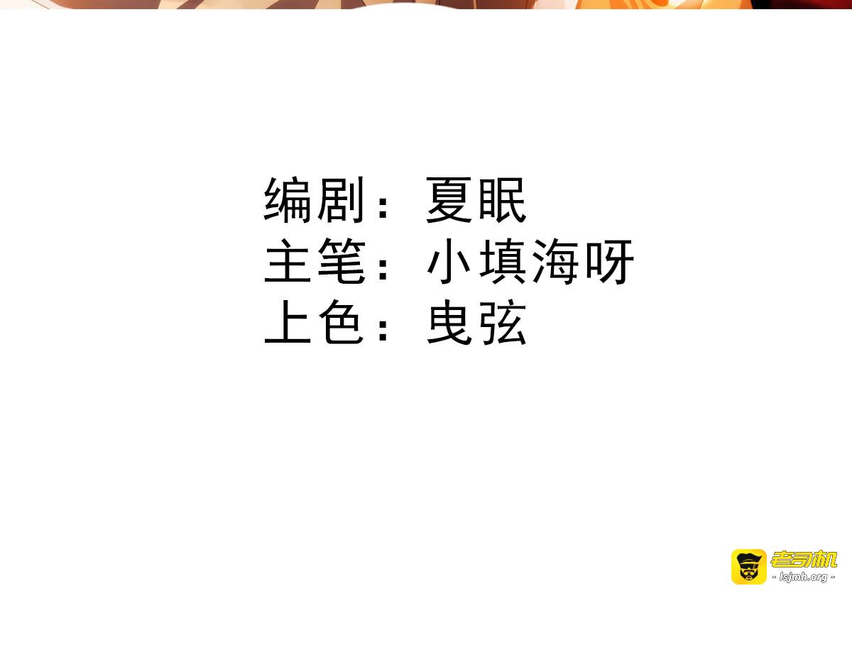 第243话 宁宁去哪了？ 第 3 页
