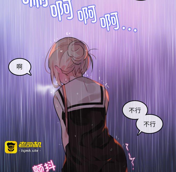 第14话 第 57 页