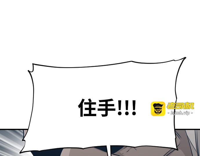 第5话 第 213 页