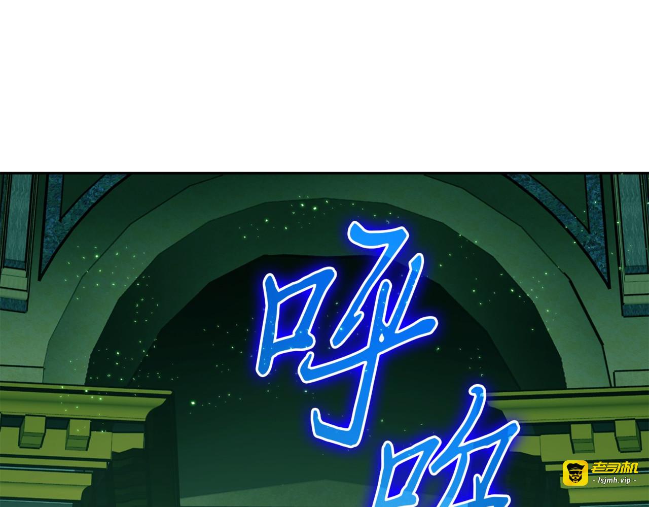 懒惰之古墓 第 87 页