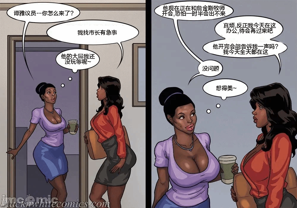 第一话 第 20 页