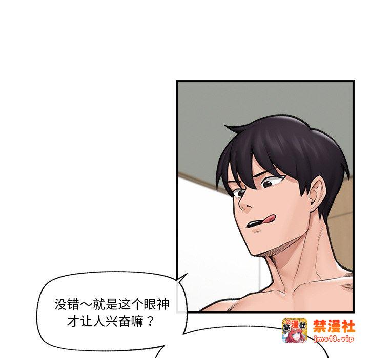第11话 第 13 页