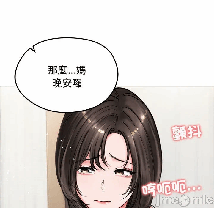 第8话 第 35 页