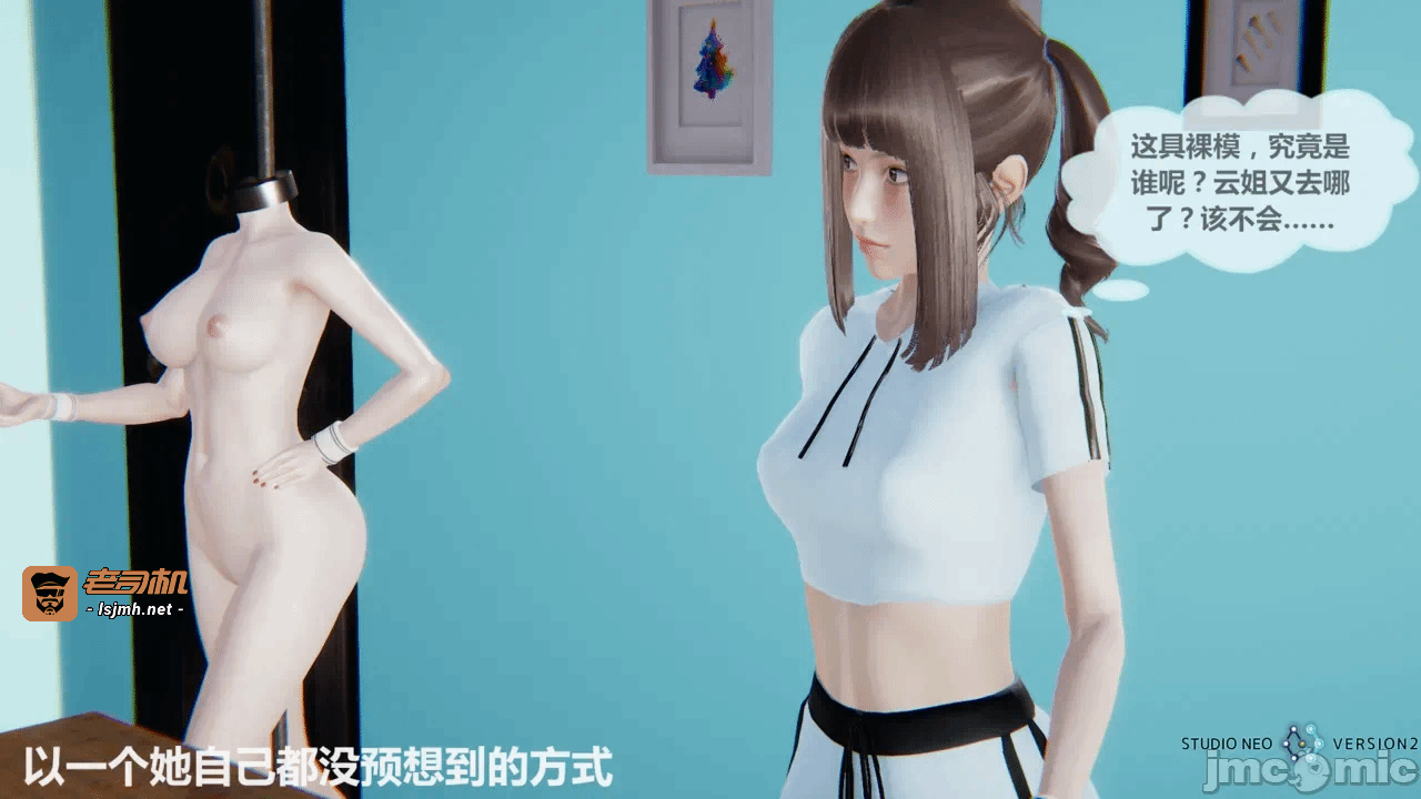 第一话 第 95 页