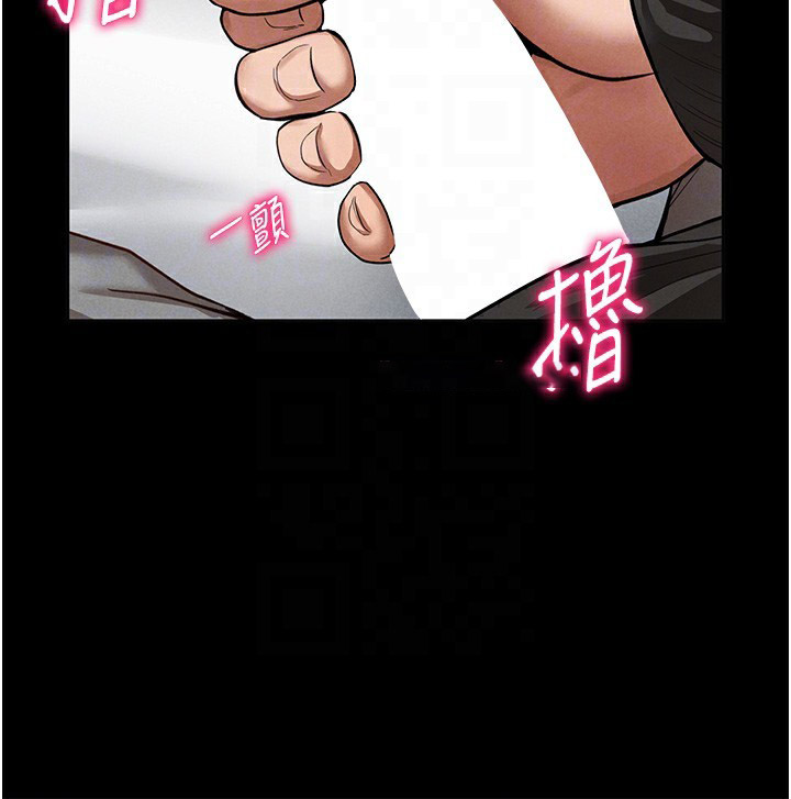 第3话 第 120 页