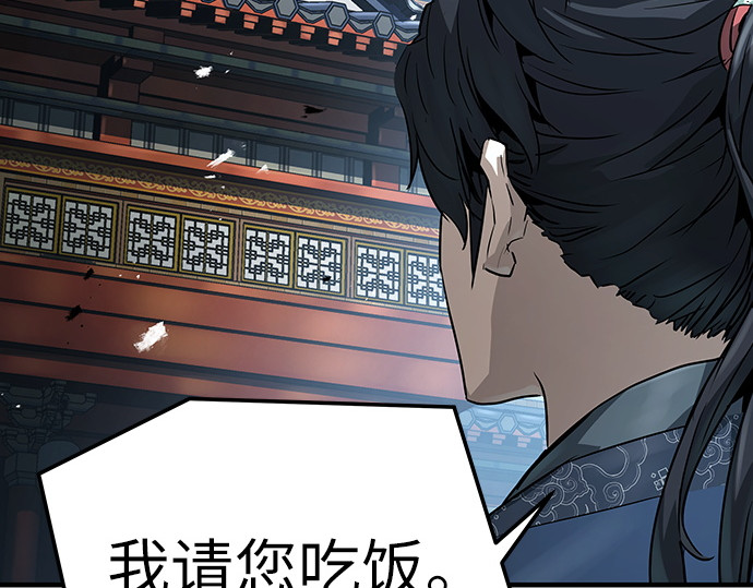 第68话 第 26 页