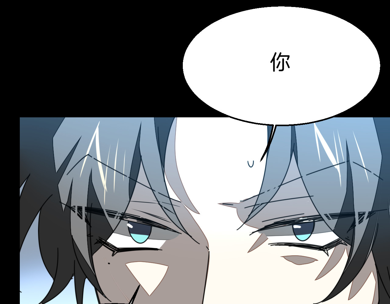 第31话 身份之谜 第 56 页