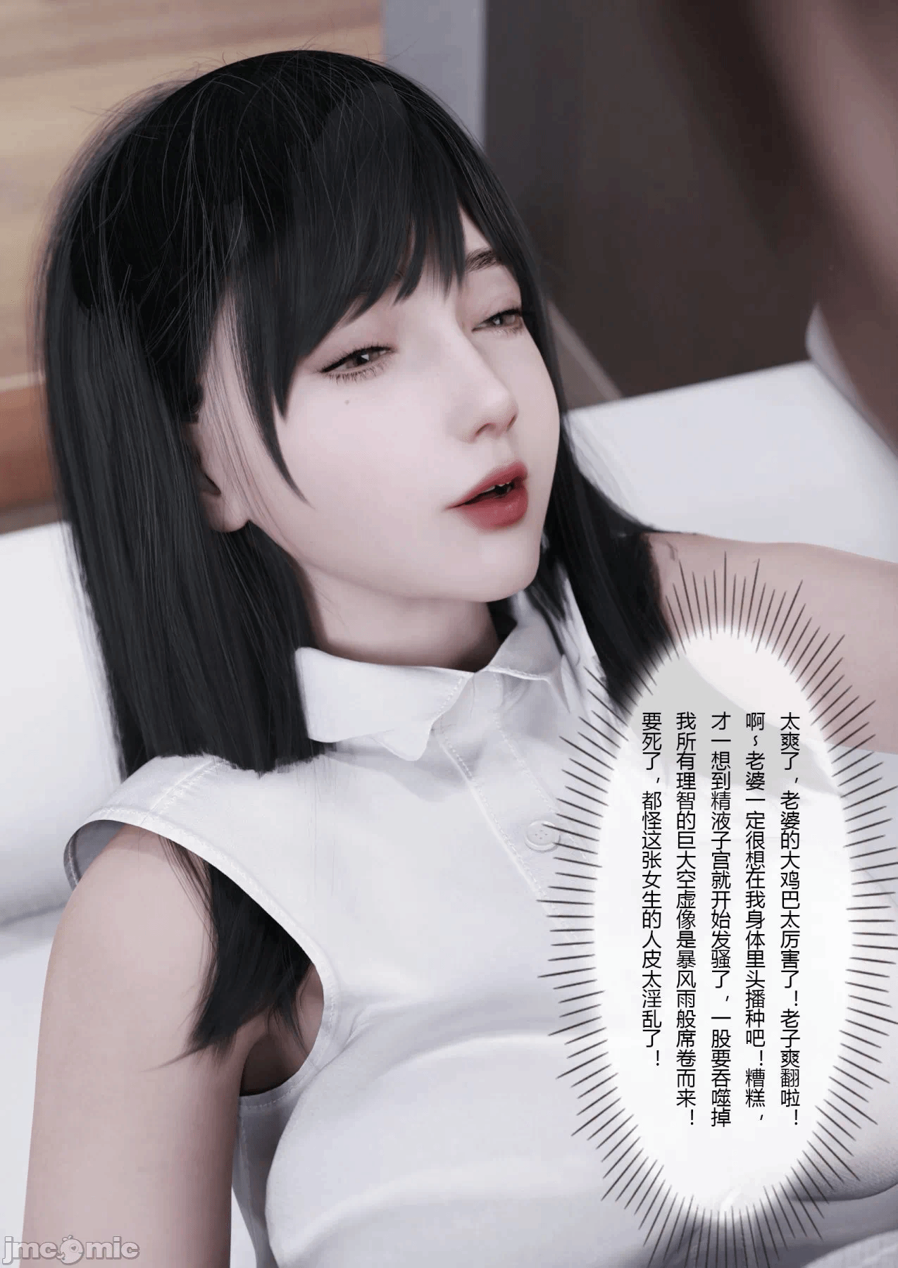 第一话 第 842 页