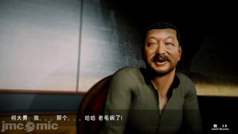 第一话 第 190 页