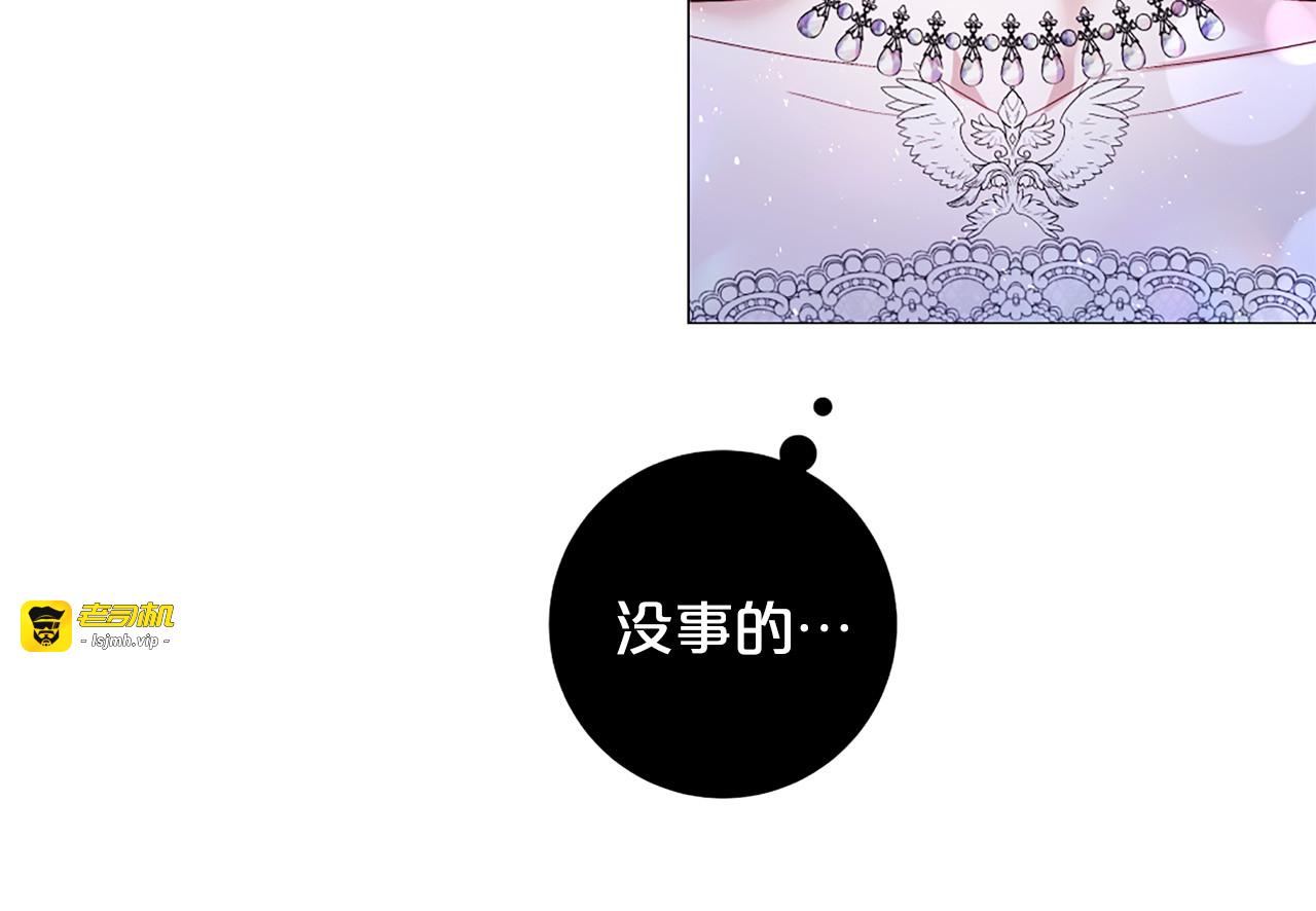 完结话 我们都能幸福 第 83 页