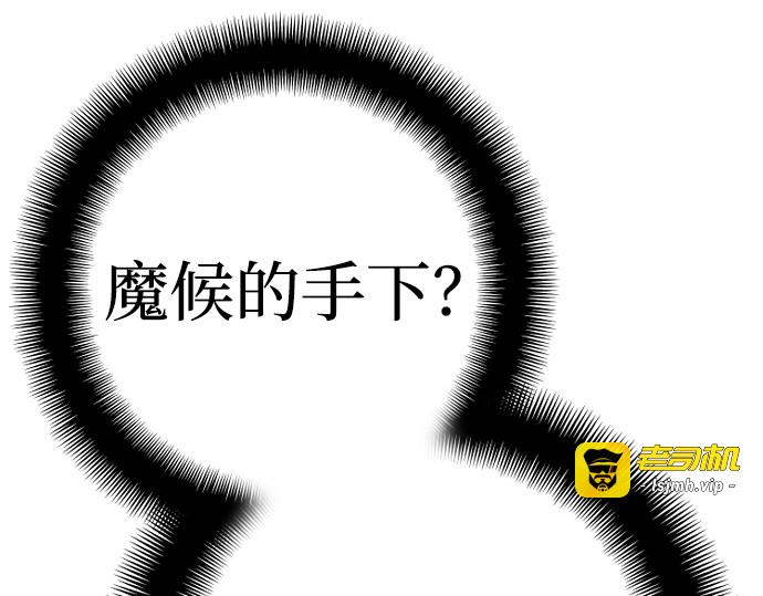 第94话 第 371 页
