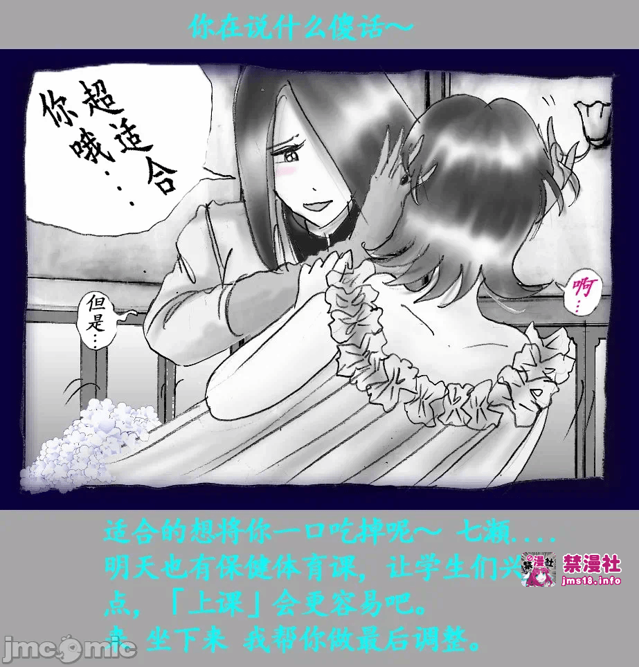 第一话 第 61 页