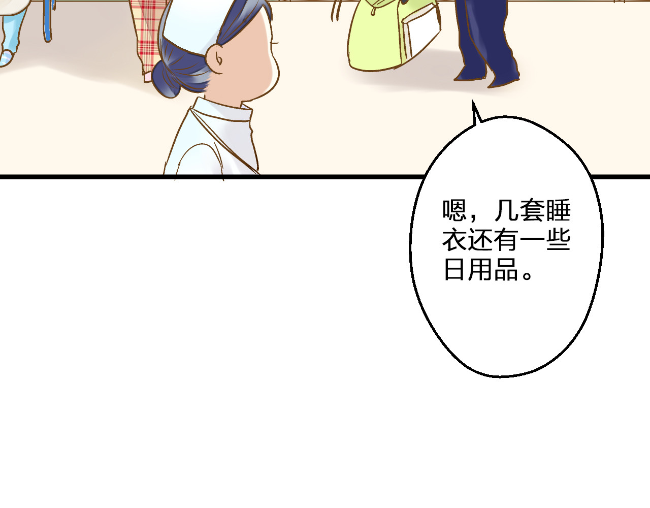 第81话 老妈回来了！ 第 42 页