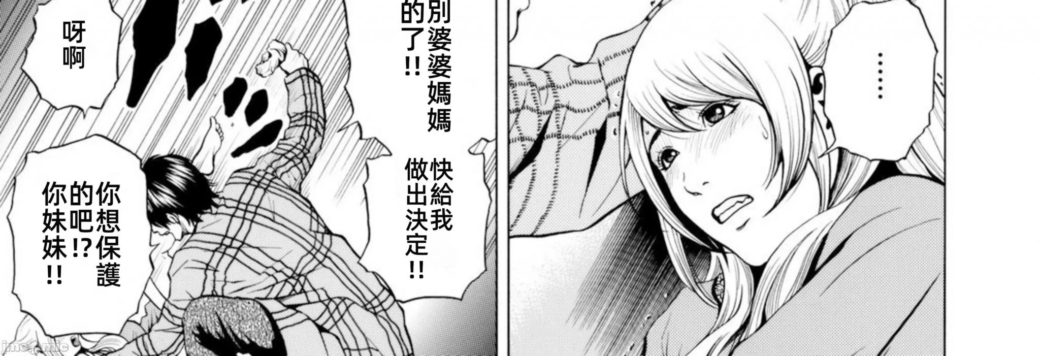 在妻子堕落的偏好快感结束时… [结城稜] ネトラレル。～妻が堕ちゆく偏爱快楽の果てに… 第6话 - 10
