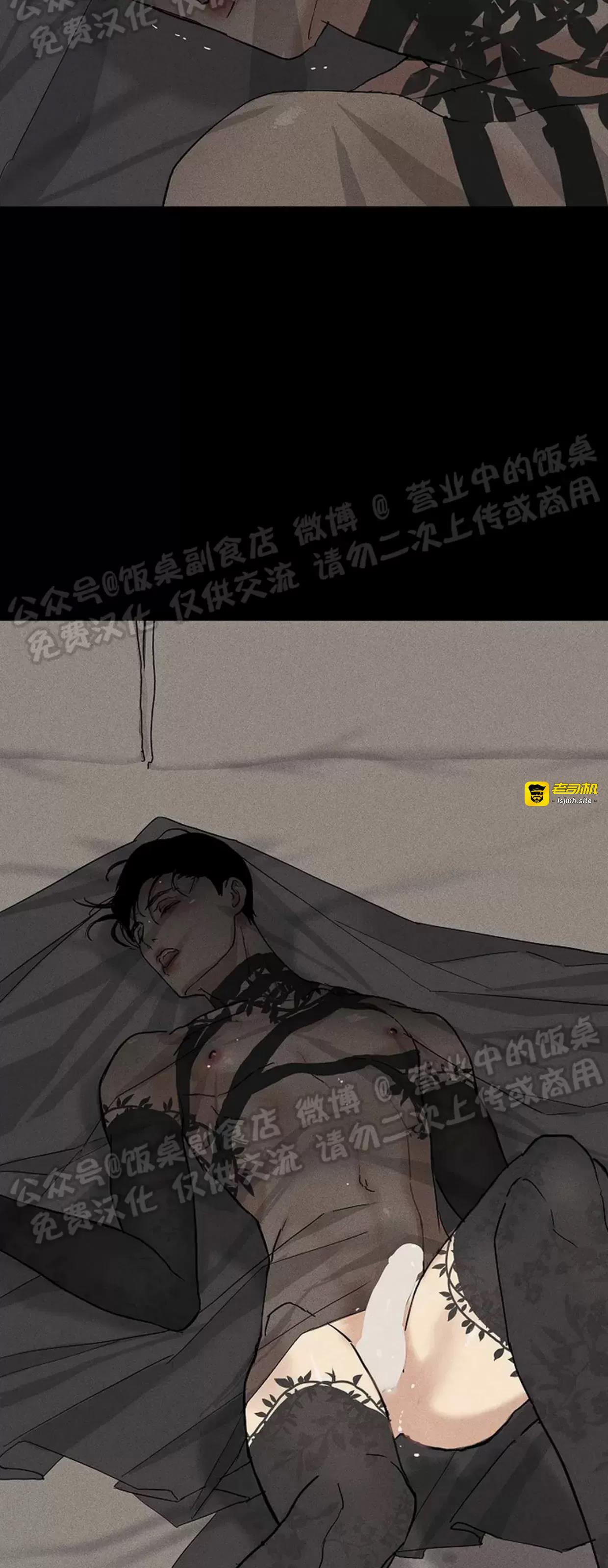 第43话 第 91 页