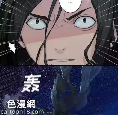 第33话 第 42 页