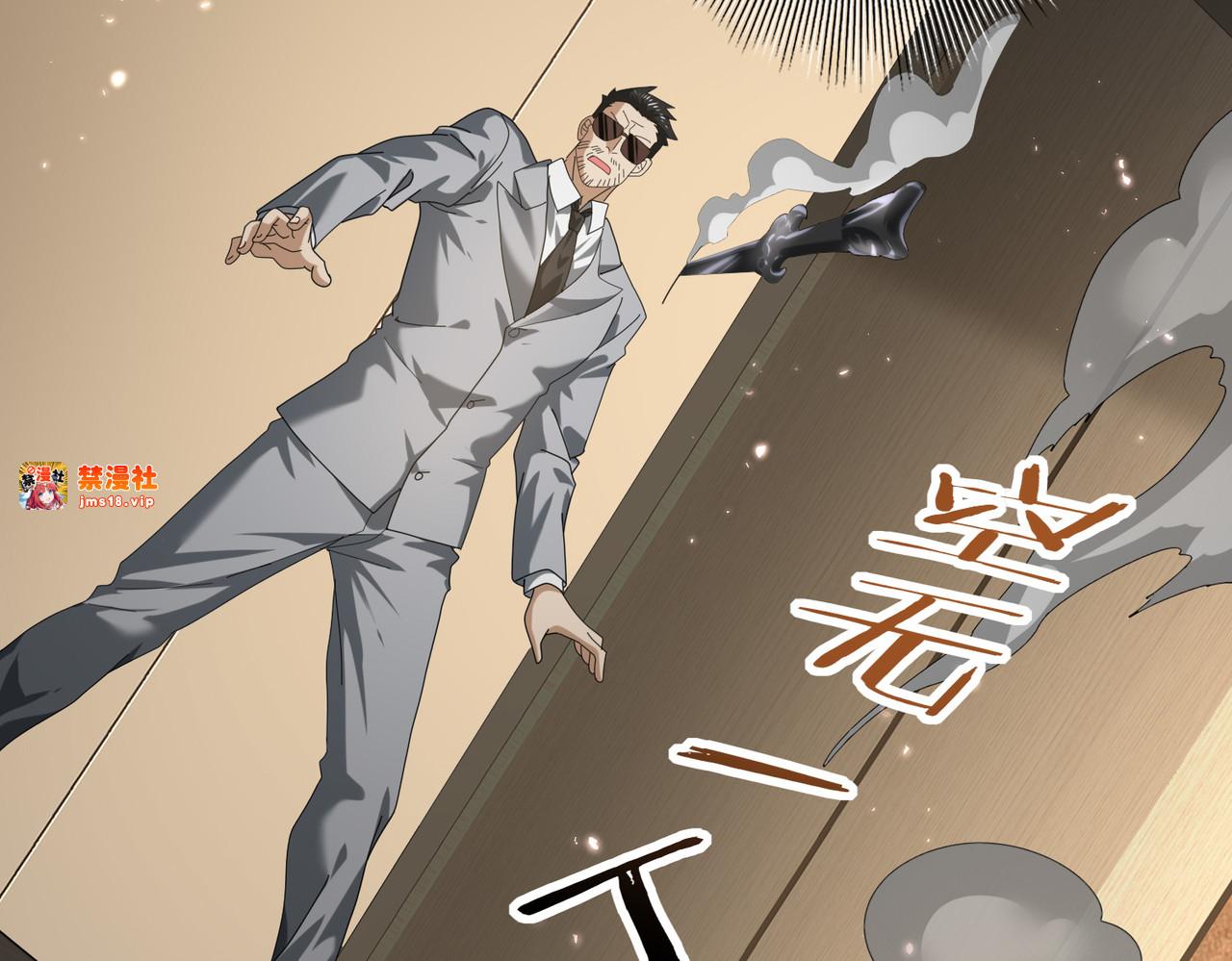 第78话 作弊的证据 第 73 页