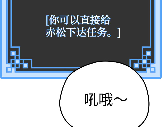 第51话 第 344 页