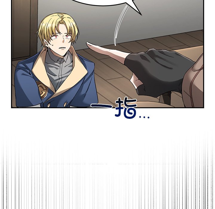 第13话 第 72 页