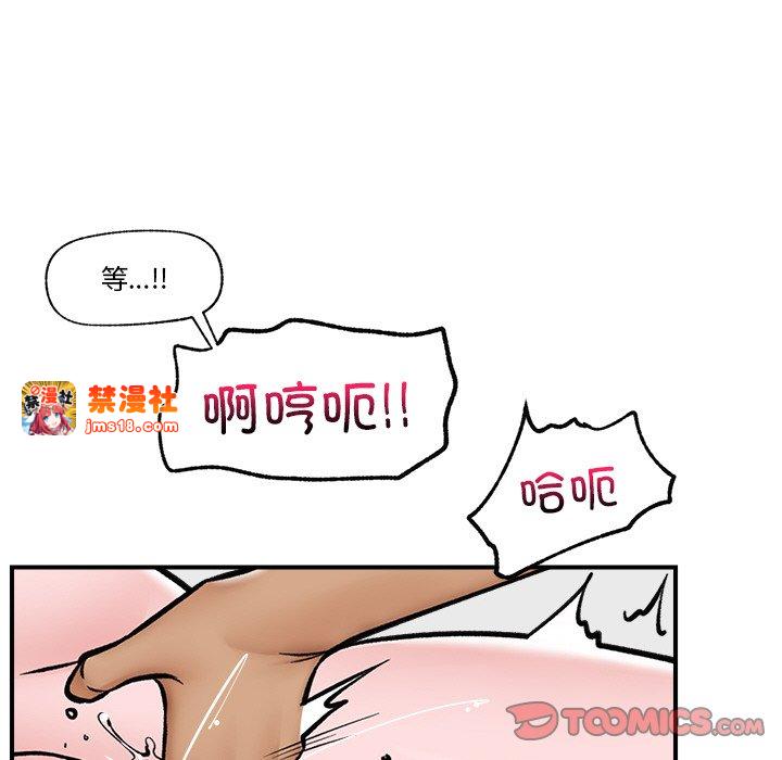 第7话 第 153 页