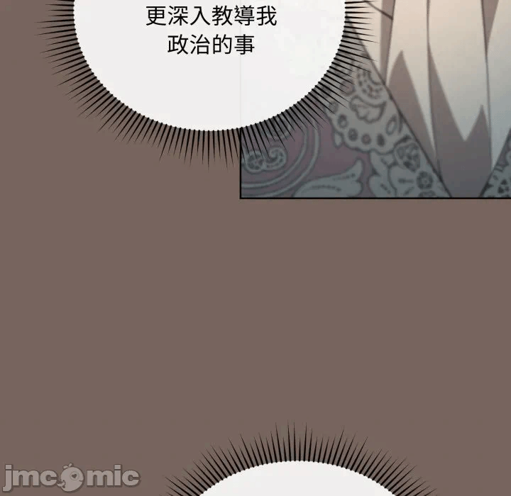第5话 第 80 页