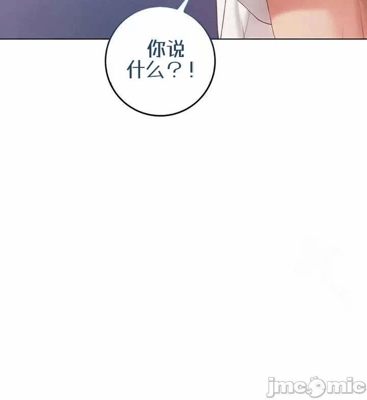第13话13 第 36 页