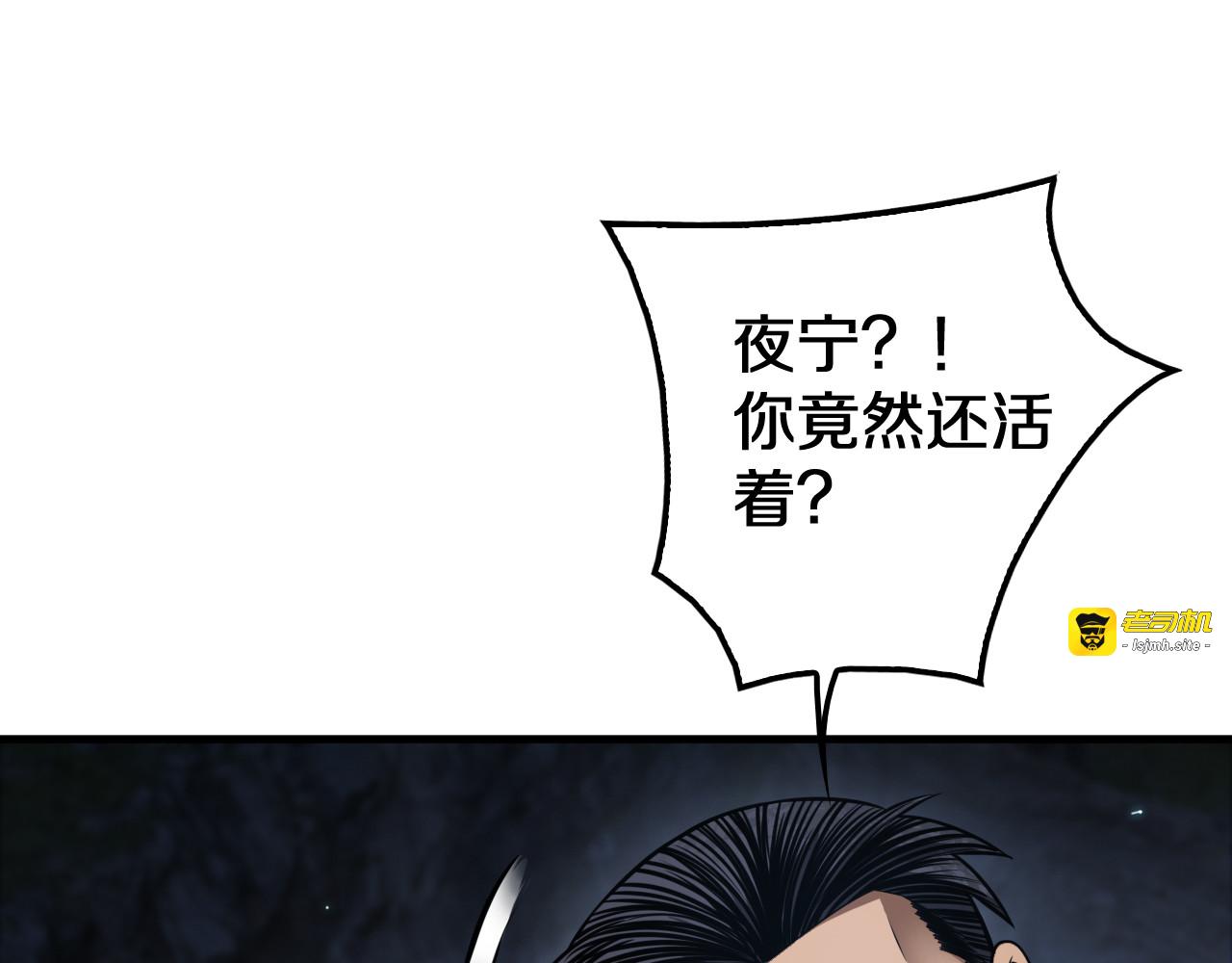 第28话 贴脸开大 第 5 页