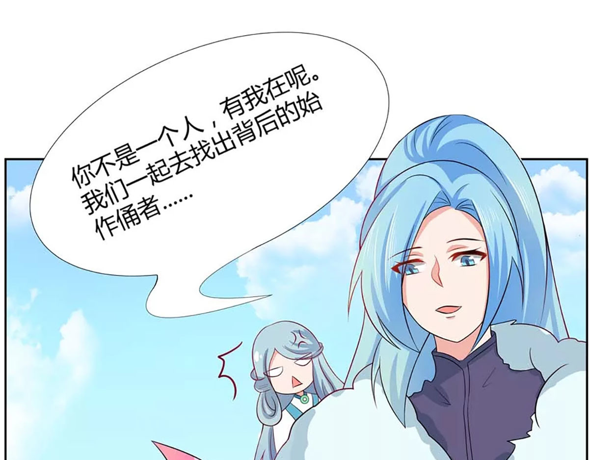 第14话 第 34 页