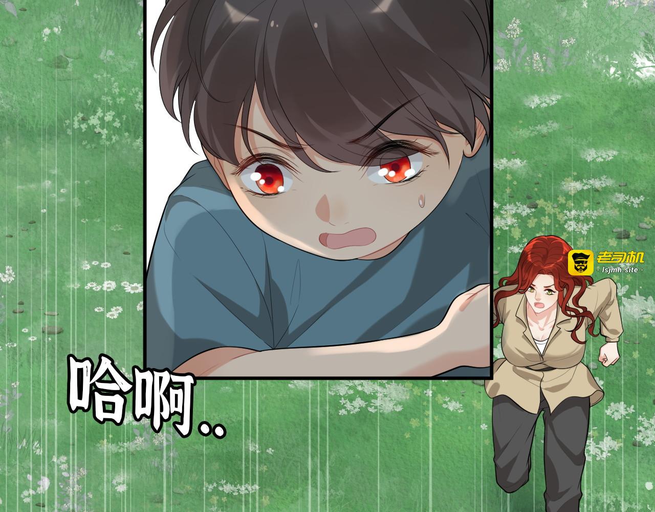第488话 母子重逢 第 5 页