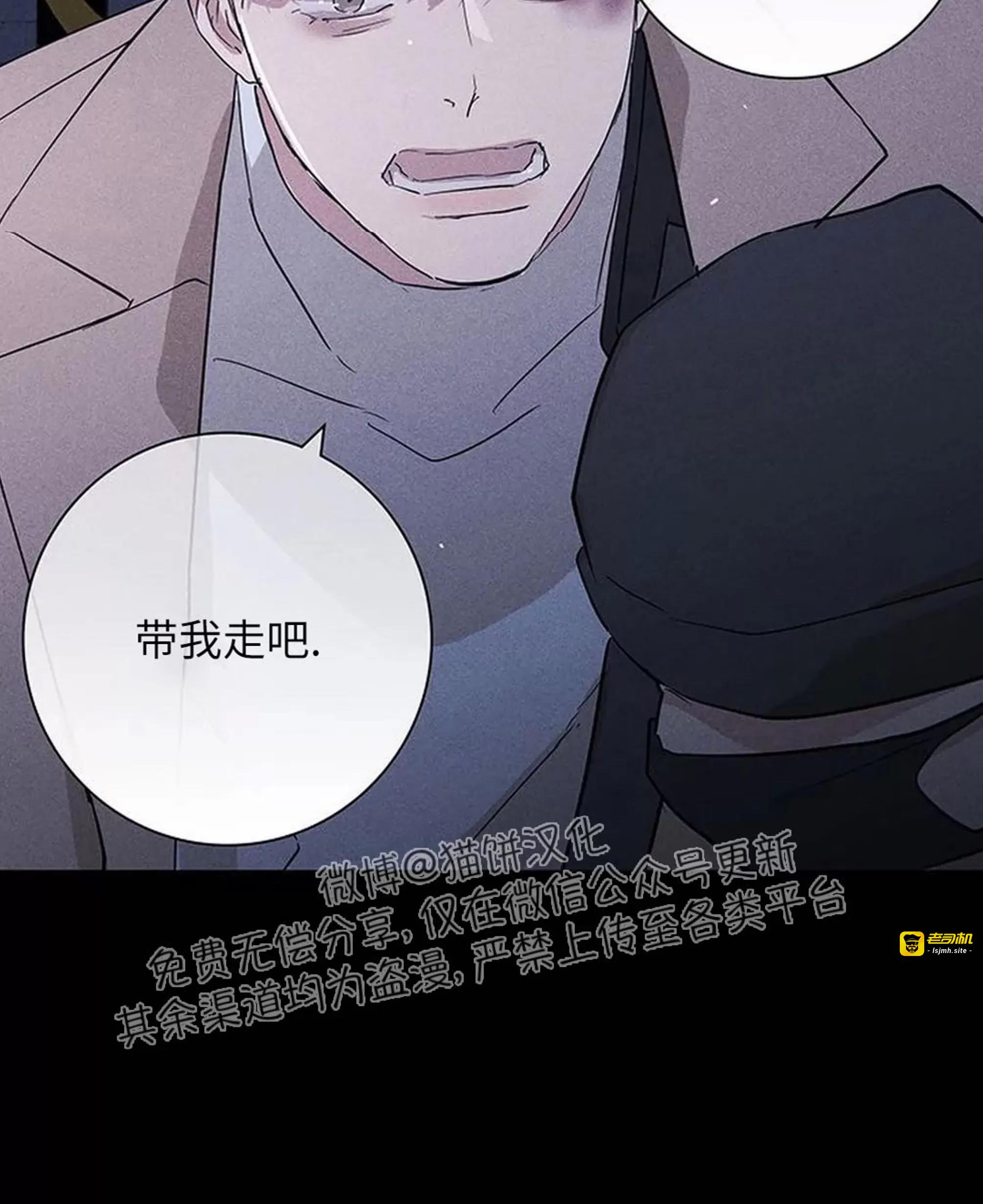 第48话 第 113 页