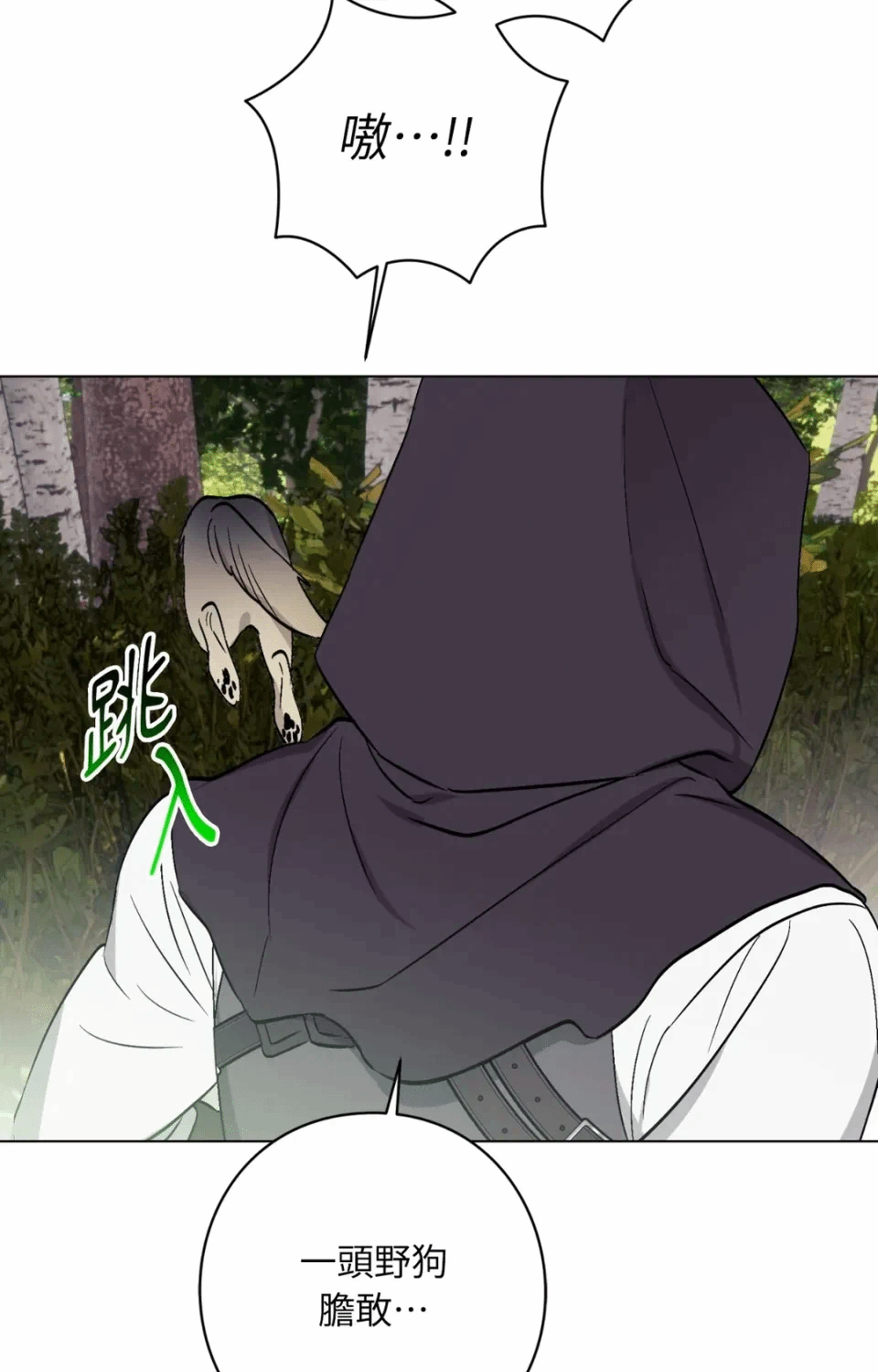 第1话 第 59 页