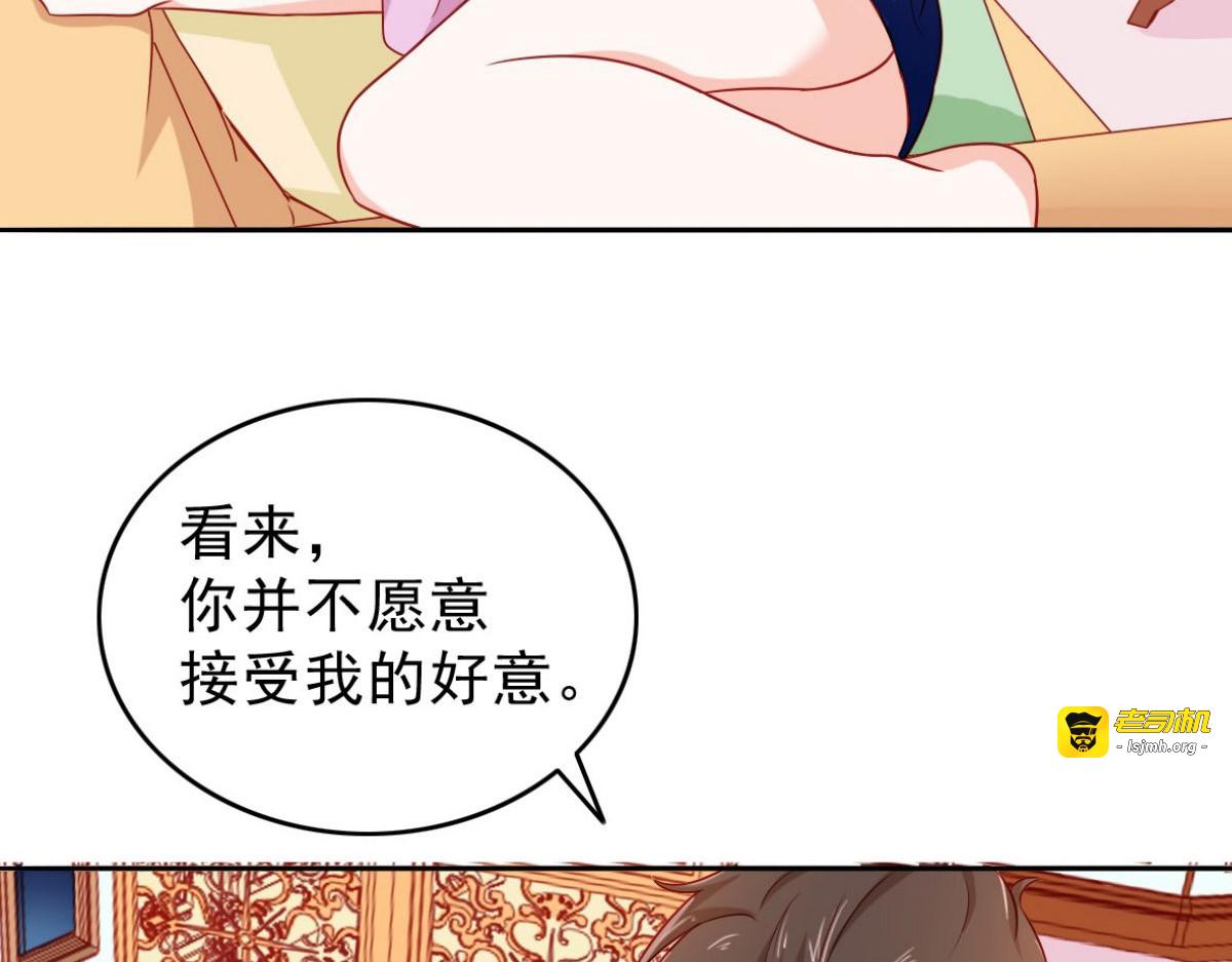 第9话 第 71 页