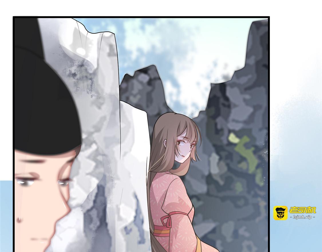 第16话 对自己更狠的狼崽子 第 35 页