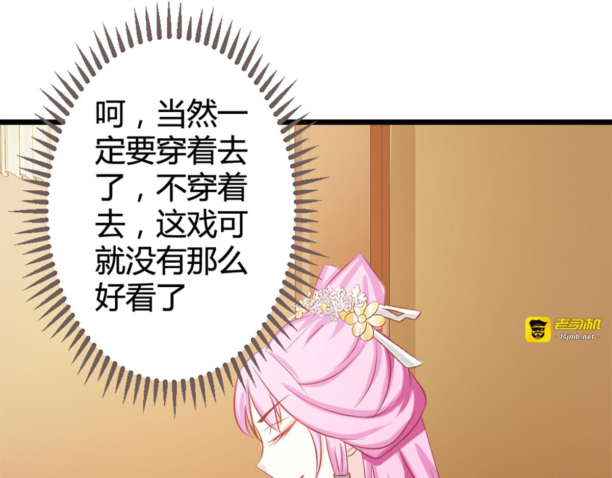 第8话 第 11 页