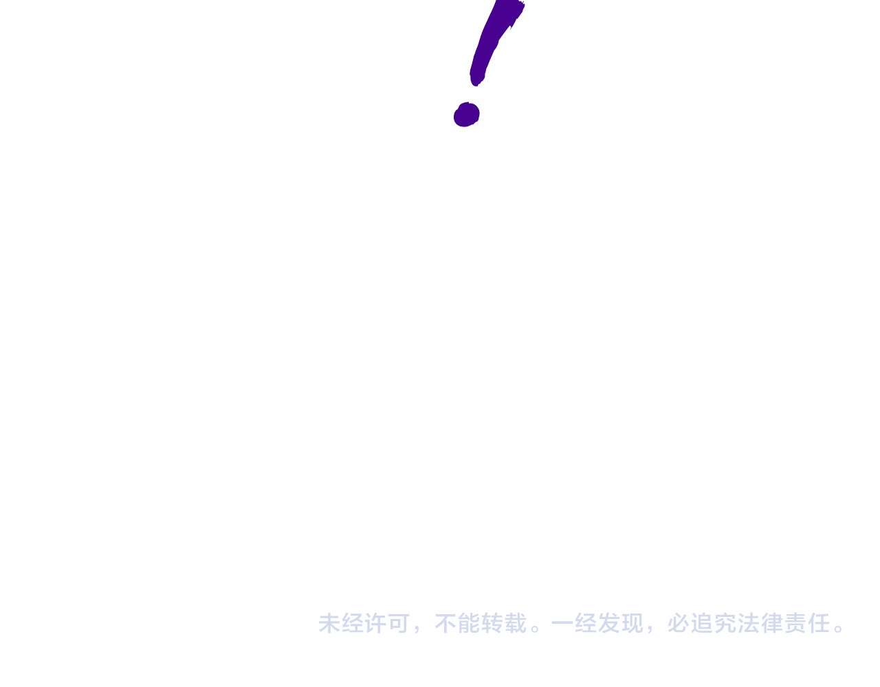 第192话 粉色晶尘 第 142 页