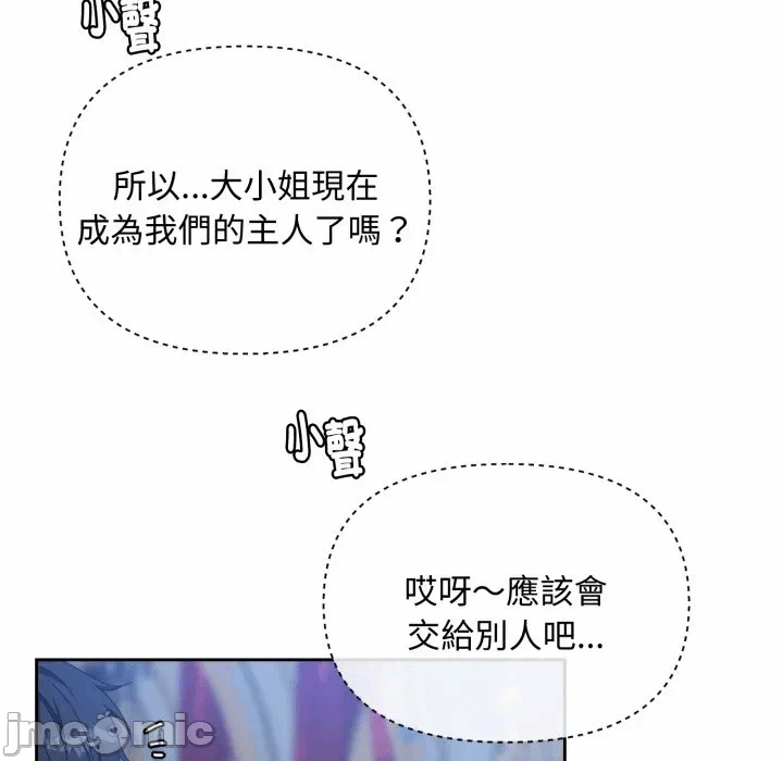 第1话 第 220 页
