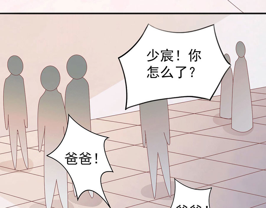第238话 第 18 页