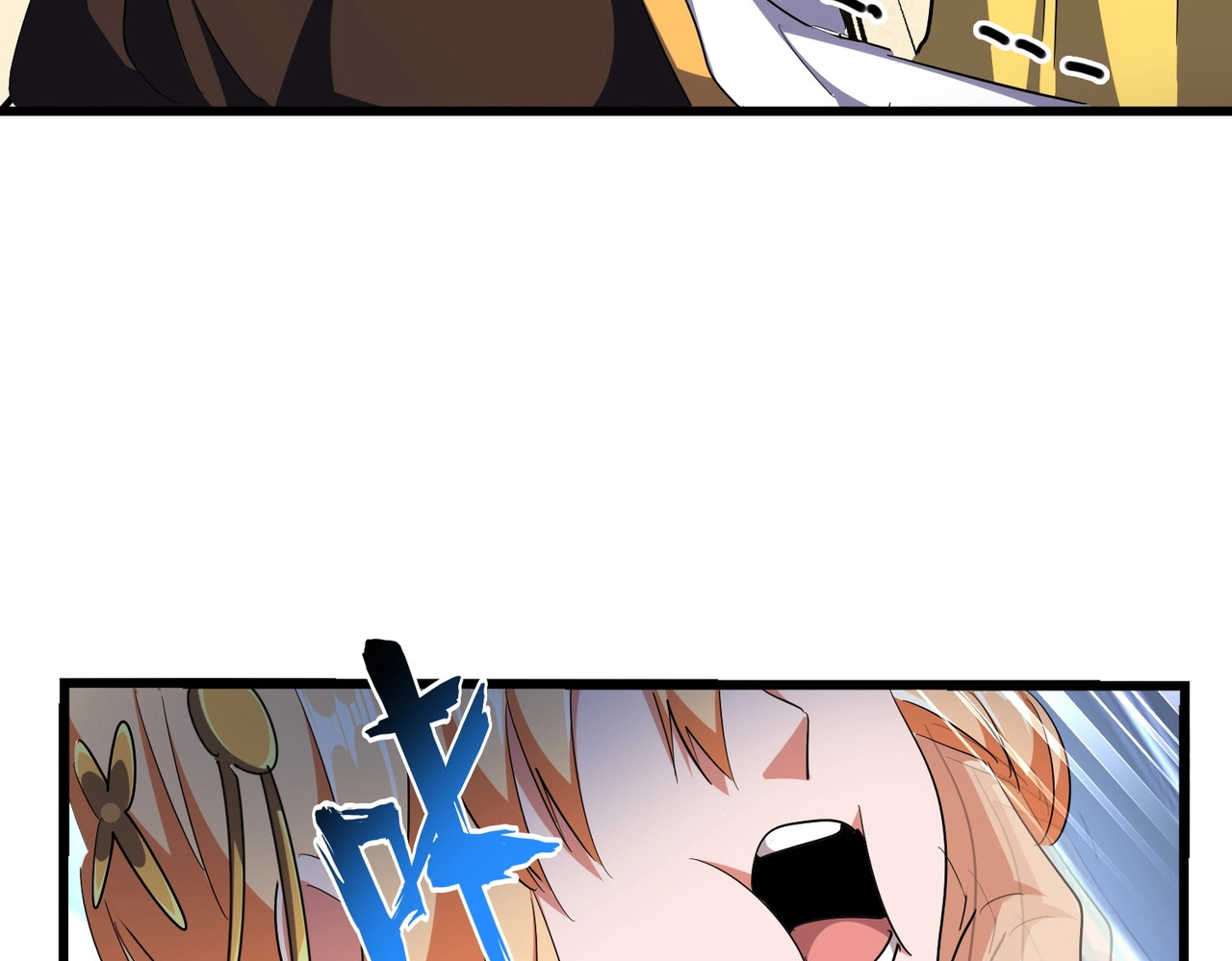第293话 屈辱 第 78 页