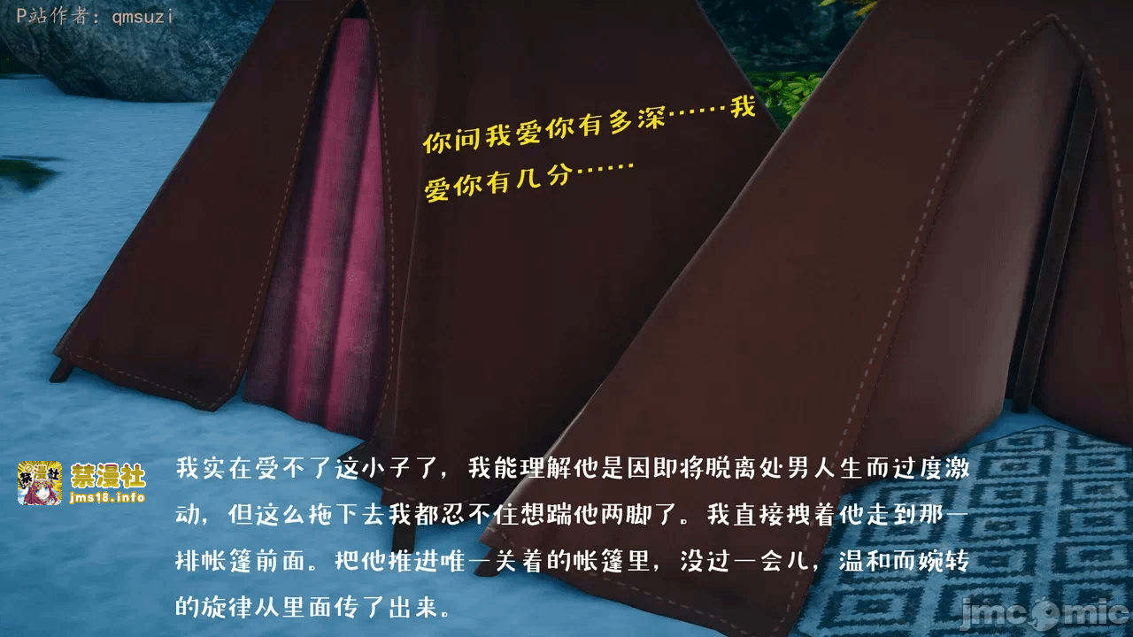 第一话 第 1215 页