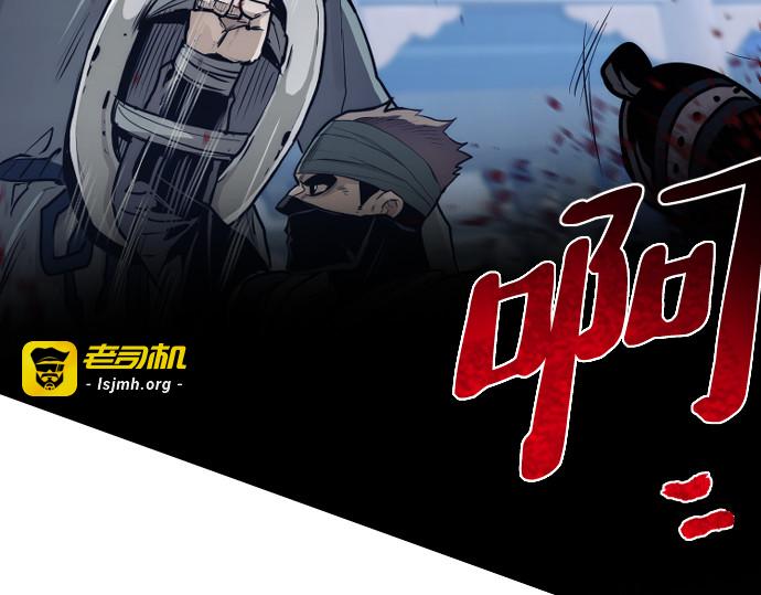 第60话 第 131 页