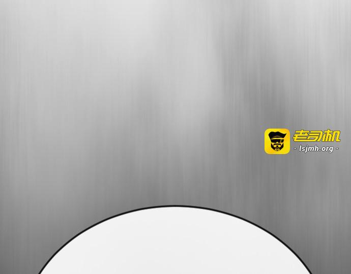 第二季 第98话 第 3 页