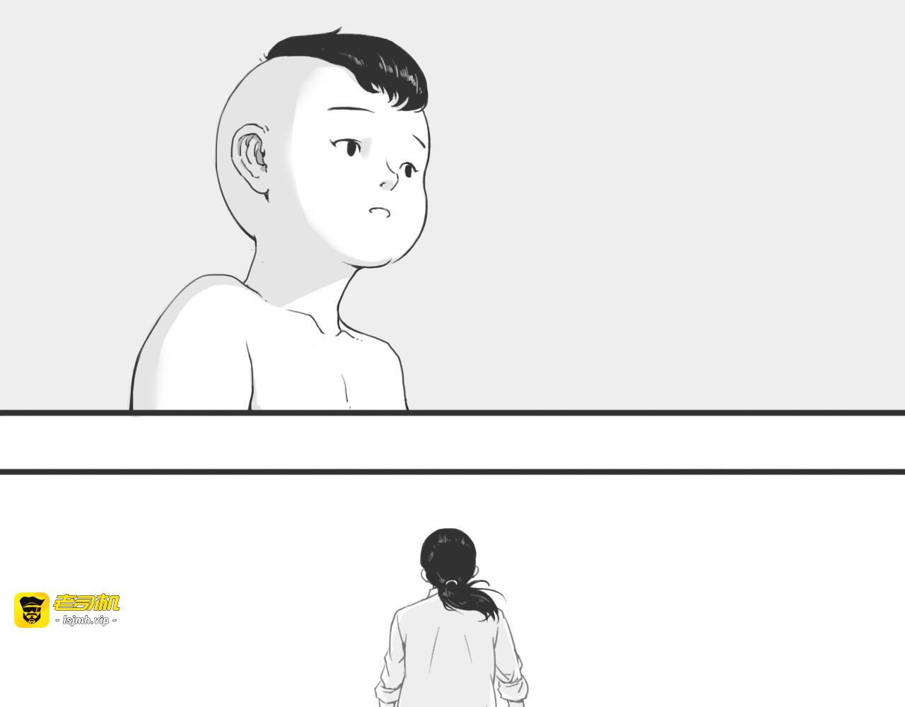 如意仙人 第 107 页