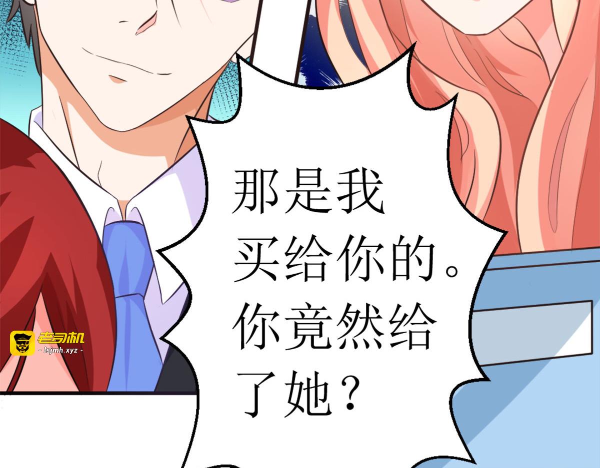 第5话 第 53 页