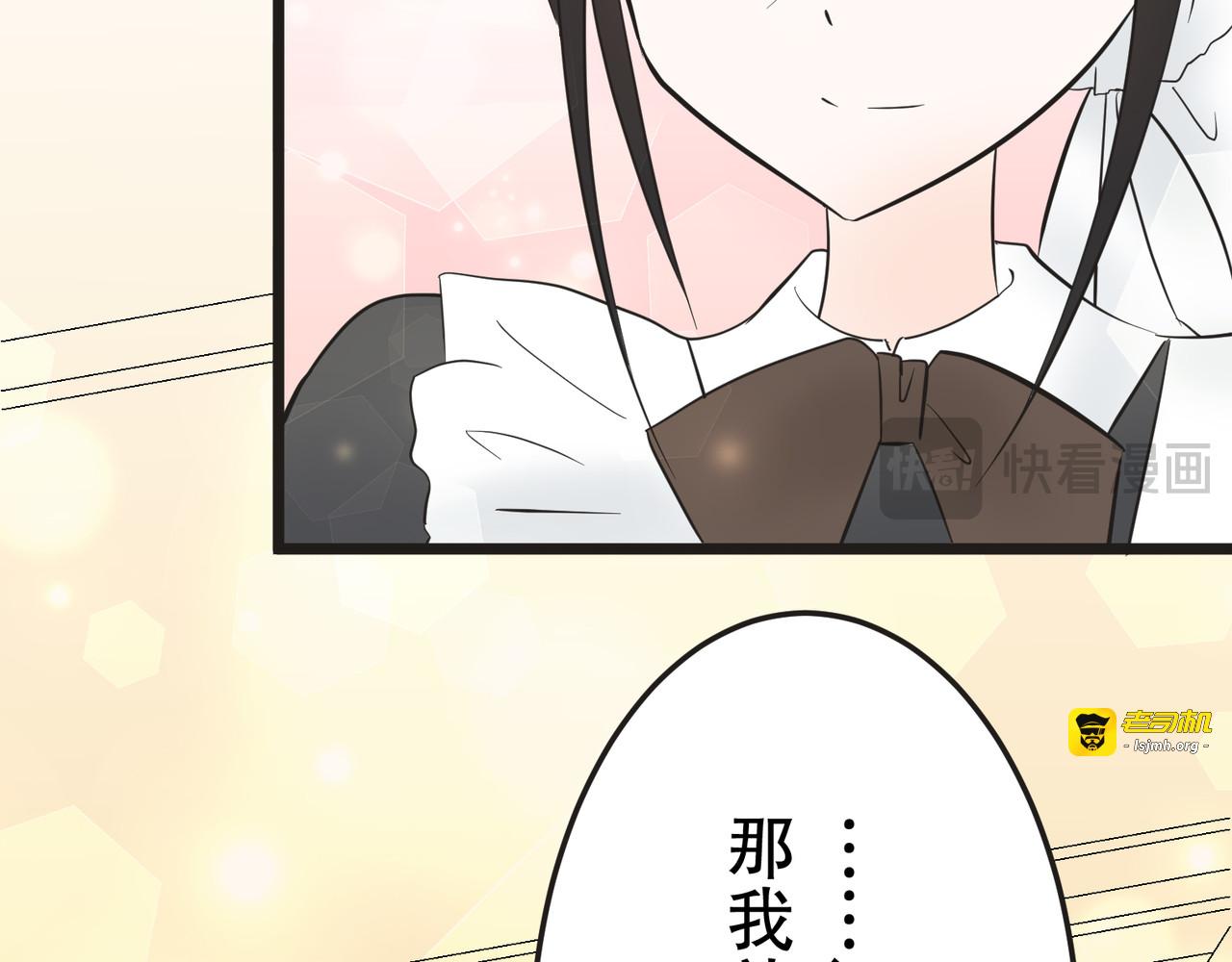 第12话 第 19 页